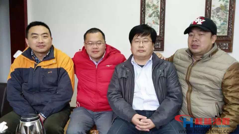 桂林鴻程 磨粉機 容總 中國粉體技術(shù)網(wǎng) 杜總 桂林鴻程 磨粉機 容總 中國粉體技術(shù)網(wǎng) 杜總