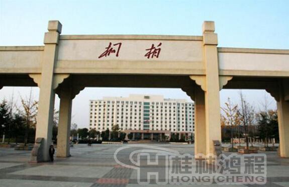 1479431771359229.jpg 天然堿之都-河南南陽(yáng)桐柏縣.jpg