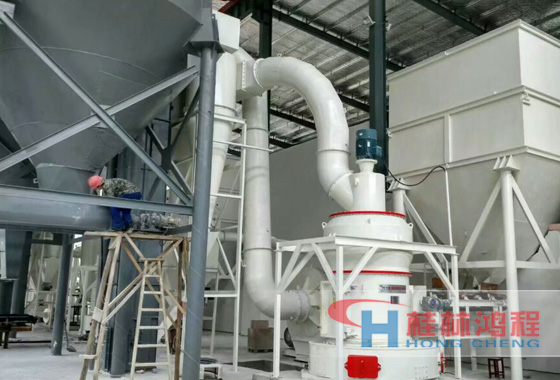 桂林鴻程打造優(yōu)質(zhì)石灰石磨粉機(jī)解決方案!