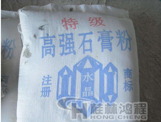 脫硫石膏粉 脫硫石膏粉