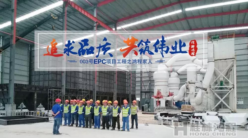 桂林鴻程人造崗石設備 HLMX1700超細立磨人造崗石磨粉機生產線 桂林鴻程人造崗石設備 HLMX1700超細立磨人造崗石磨粉機生產線