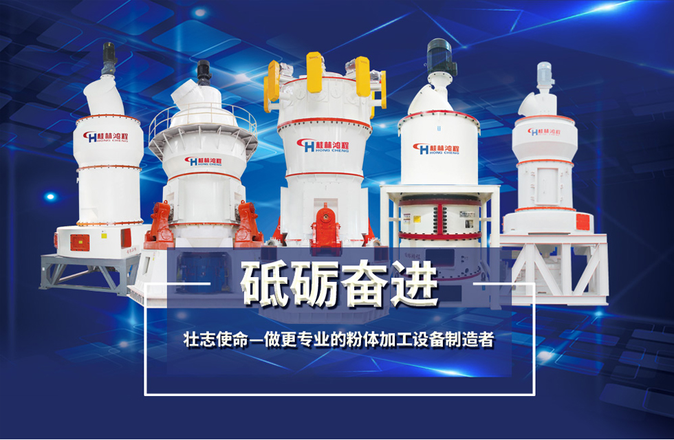 沐浴改革春風，桂林鴻程科技興企，再創佳績！