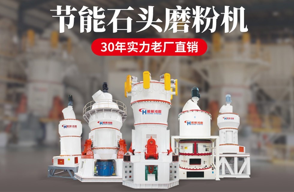 一小時出30噸的磨粉機 一小時出30噸的磨粉機